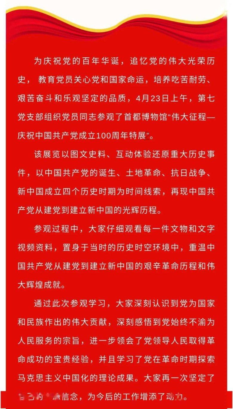 人一生中最重要的品质是什么？